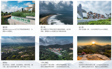 換帥！丁昌保接任青島西海岸旅游投資集團董事長 開啟旅游業務新篇章