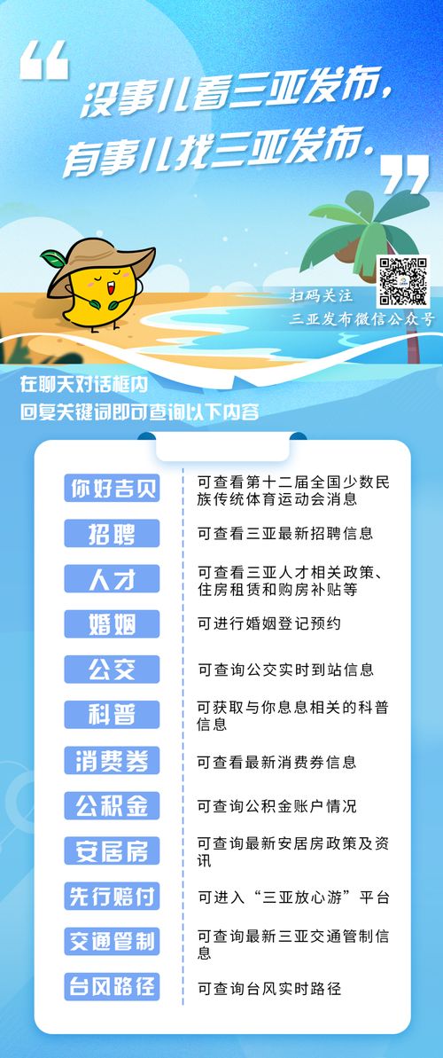 佳音頻傳 入瓊?cè)藬?shù)創(chuàng)近年新高 海內(nèi)外游人涌向三亞 “復(fù)興印跡”彰顯行業(yè)信心