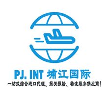八方資源網(wǎng) 全面的黃頁(yè)、公司名錄與供應(yīng)商制造信息服務(wù)平臺(tái)