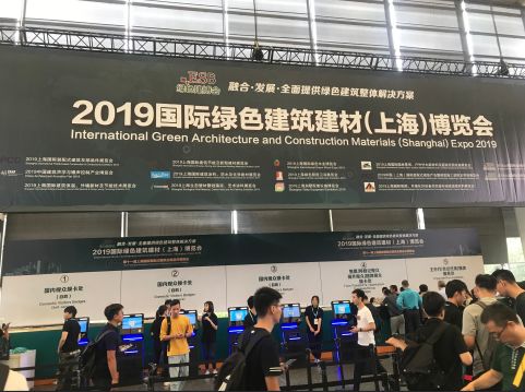 2020中國建材展覽會 上海綠色建博會信息咨詢服務全指南