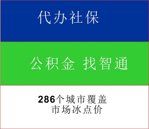 浙江人事外包公司 專業(yè)信息咨詢服務(wù)助力企業(yè)高效發(fā)展